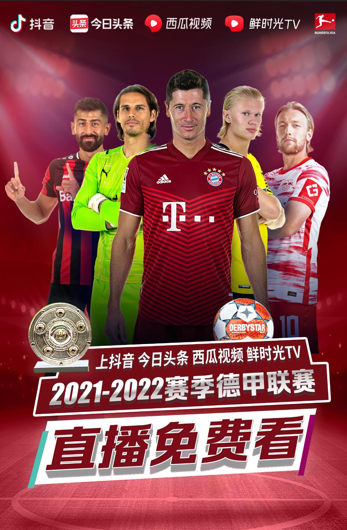 据显示他